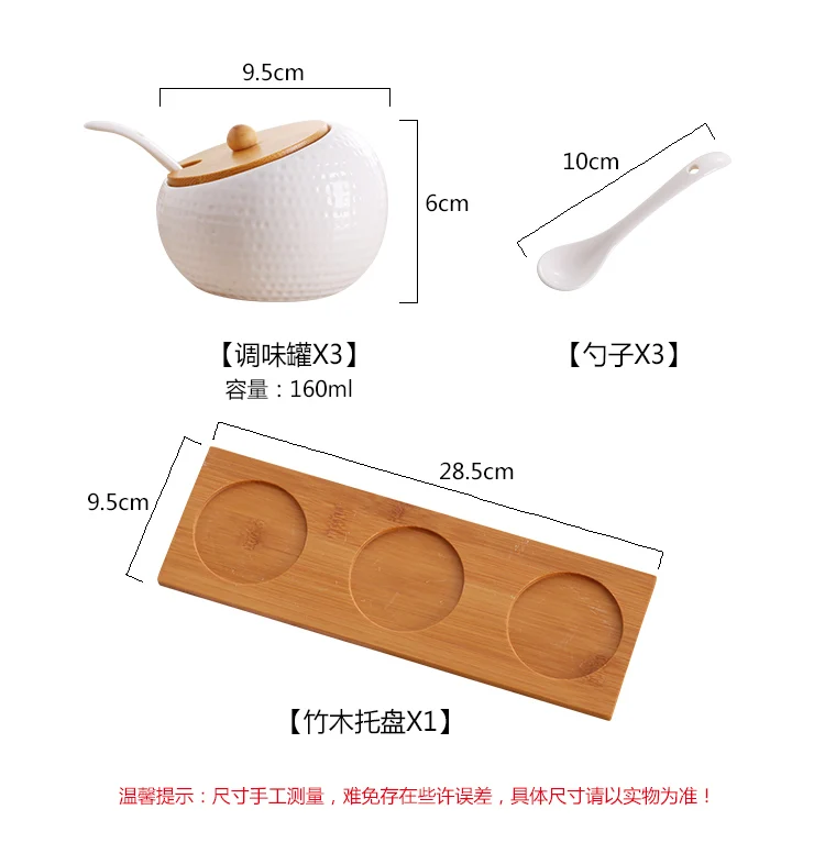 Кухонные принадлежности керамическая банка для приправ три набора креативных бутылок для приправ набор коробок для приправ дома