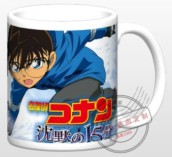 

New Detective Conan Ceramic Coffee Mug White Color Or Color Changed Cup 15 minutes of silence