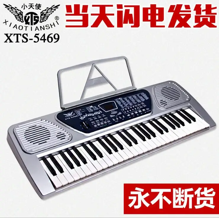 5469 Little Angel multifunctional teaching beginner adult children 54 key keyboard with music students specialized wholesale |