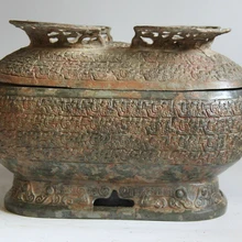 Песня voge Gem S5625 1" древней китайской династии дворец Бронзовый квадратный зверь ручка судно Клык