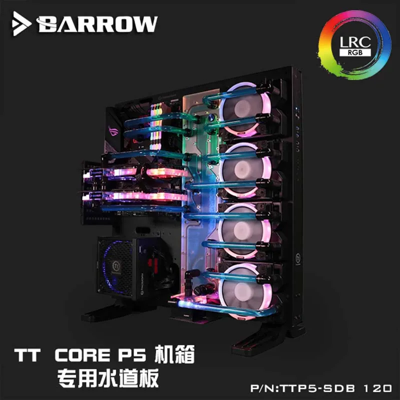 Четырехрядная водная пластина 120 дюймов для ТТ-ядра P5 открытый тип чехол 5 В