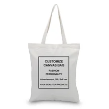 Тканевая сумка на заказ с принтом логотипа, Повседневная сумка, Экологичная многоразовая сумка для покупок, большая емкость