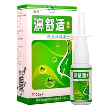 2 шт китайский травяной медицинский спрей для лечения носа от ринита синусита спрей для носа Храп спрей для носа делает ваш нос более комфортным