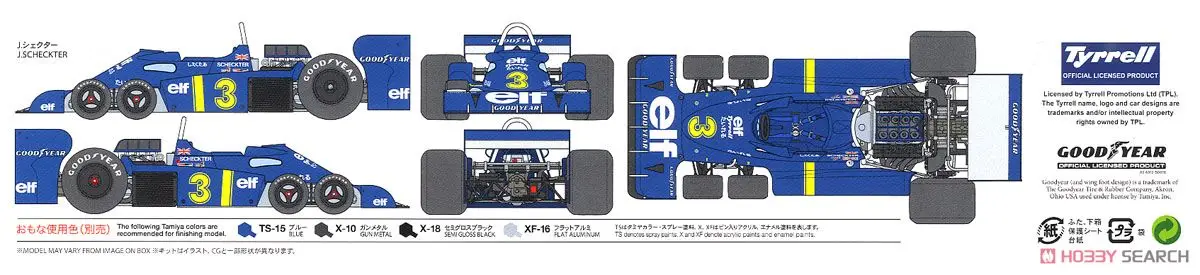 1/20 формула 1F1 автомобиля Tyrrell P34 японский станции 20058