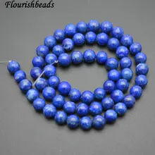 6 мм 8 мм 10 мм Натуральные Синие Ляпис-лазурь круглые свободные бусины подходят для изготовления украшений
