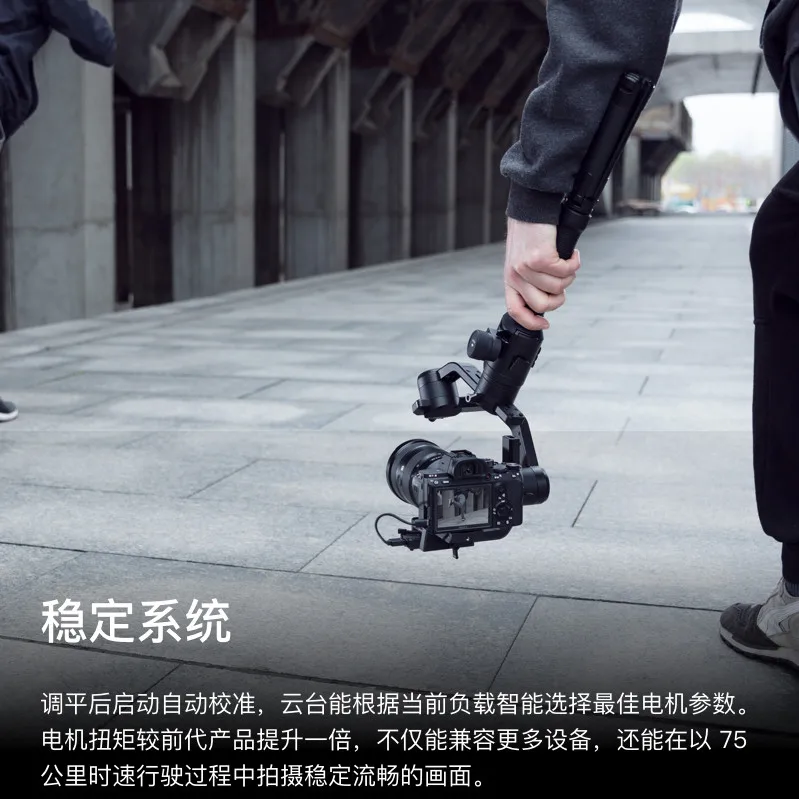 DJI Ronin S Профессиональный Камера Управление 3-осевая стабилизация Max Срок службы батареи 12 часов 3,6 кг грузоподъемность Ёмкость