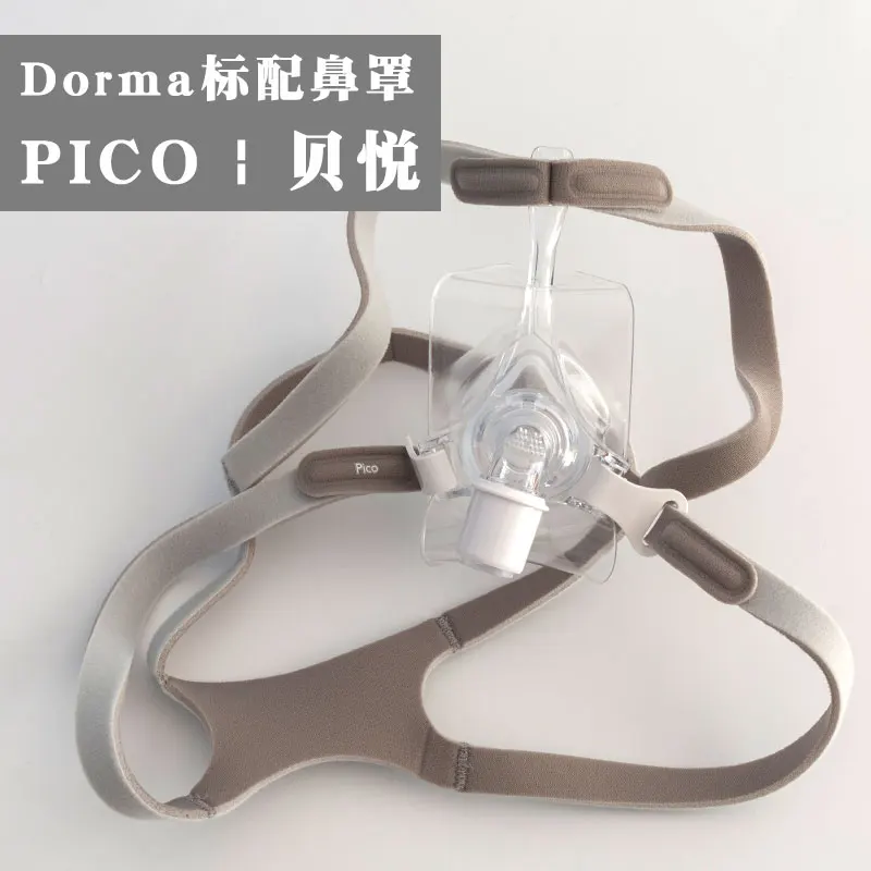 

FOR Respirator Mask Accessories Pico Nose Beiyue Dorma 500 Nose Cover with Headband