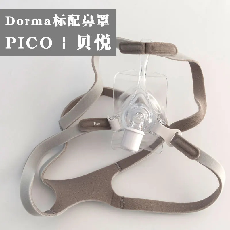 Goedkoop VOOR Ademhalingsapparaatmasker Accessoires Pico Neus Beiyue Dorma 500 Neus Cover met Hoofdband
