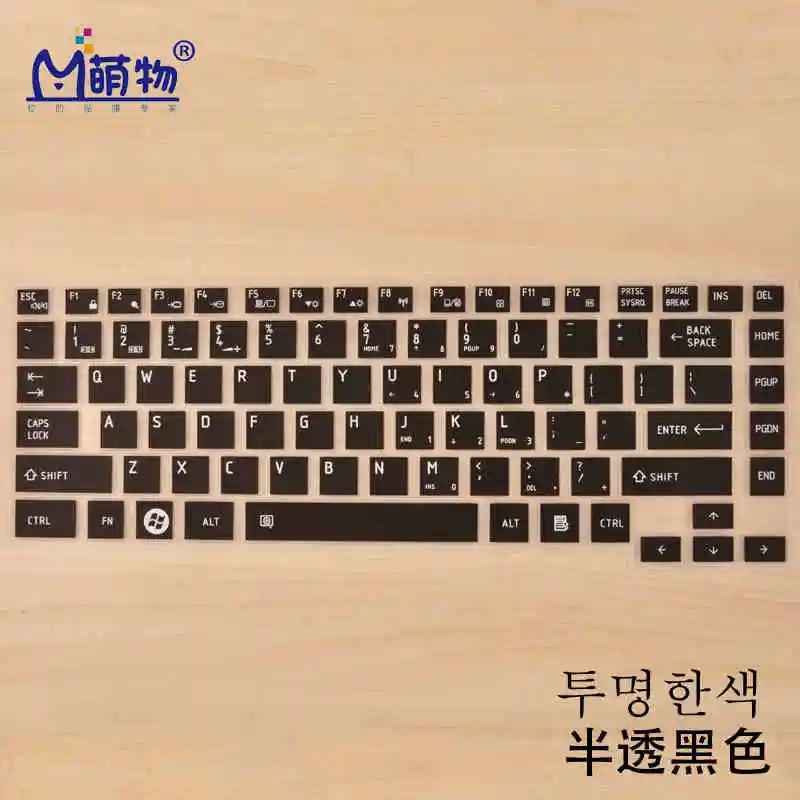 allBlack Для Toshiba L600 L600D L630 L645 C600D L730 L700 силиконовый чехол протектор - Цвет: allBlack