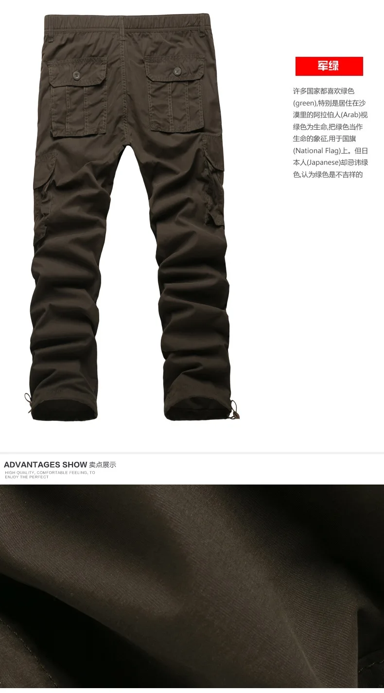 Летние новые тонкие мужские брюки карго повседневный мужской комбинезон армейские брюки с эластичным поясом мужские размера плюс M-3XL серый зеленый