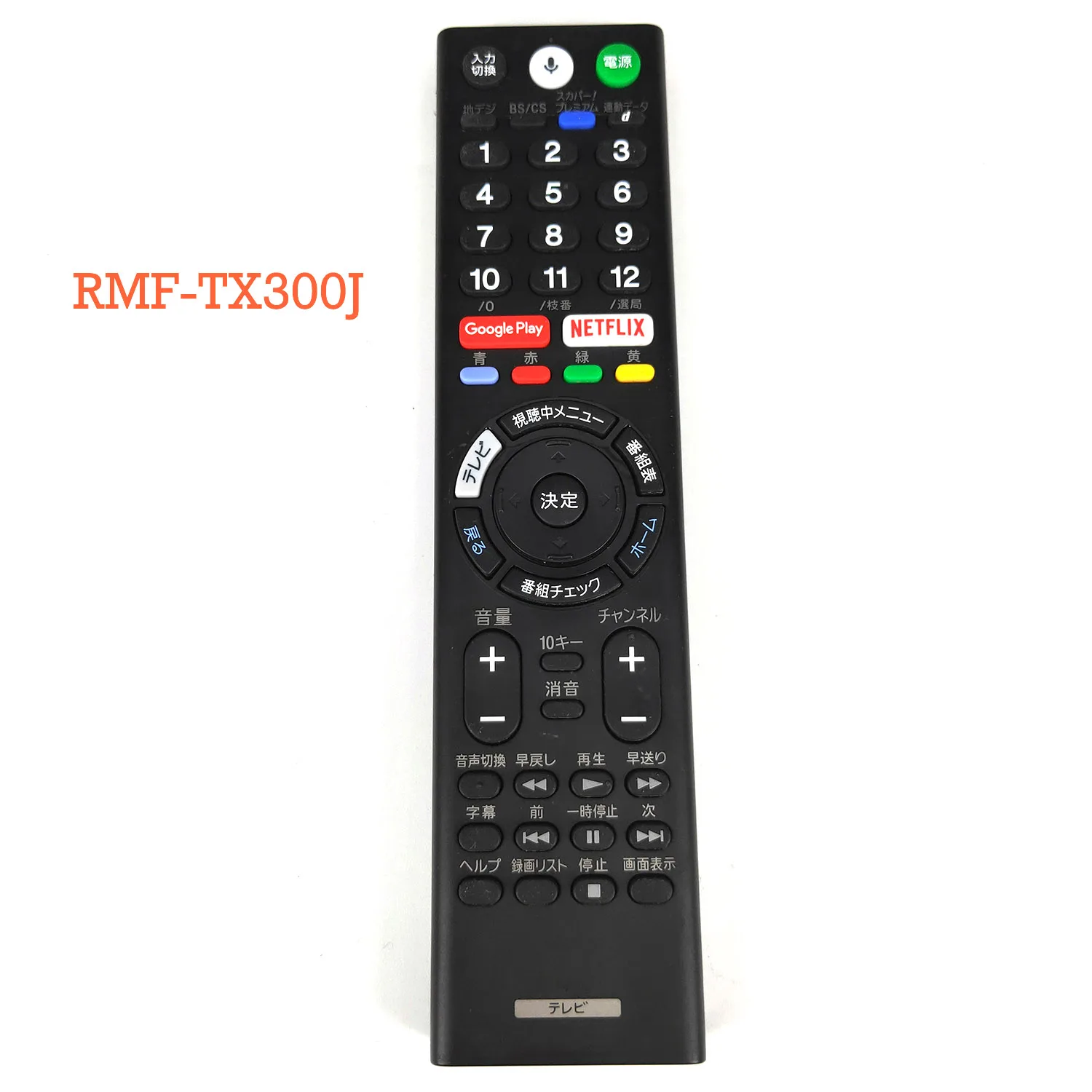 

USED Original RMF-TX300J For Sony TV Voice Remote Control for KJ-43X8000E KJ-49X8000E KJ-55X8500E KJ-65X8500E Japanese