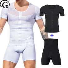 PRAYGER гинекомастия полный корсет для похудения живота триммера бедра корсет рукава молния осанка тело формирователь Лифт приклад набор