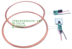 50mm12V600mA удаленного беспроводной зарядки передачи модуль программы микросхема