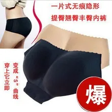 Алиса задница большая задница поддельная Стыковая ягодица ягодицы Трусики Мягкий промежность изобилие