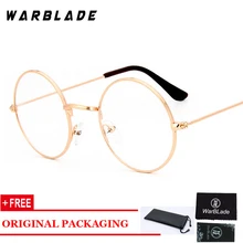 Золотые круглые прозрачные очки, оправа для очков для женщин и мужчин, прозрачные круглые модные корейские очки oculos для близорукости