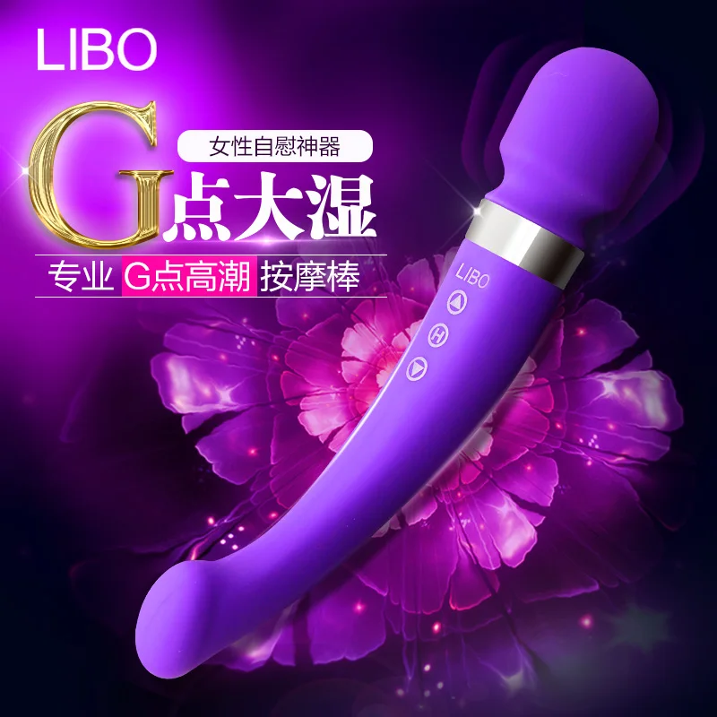  LIBO 8 Speed Waterproof USB Rechargeable Dildo Vibrator, Magic Wand Clitoral Stimulator,AV Stick Vibrators For Women Erotic Toys 