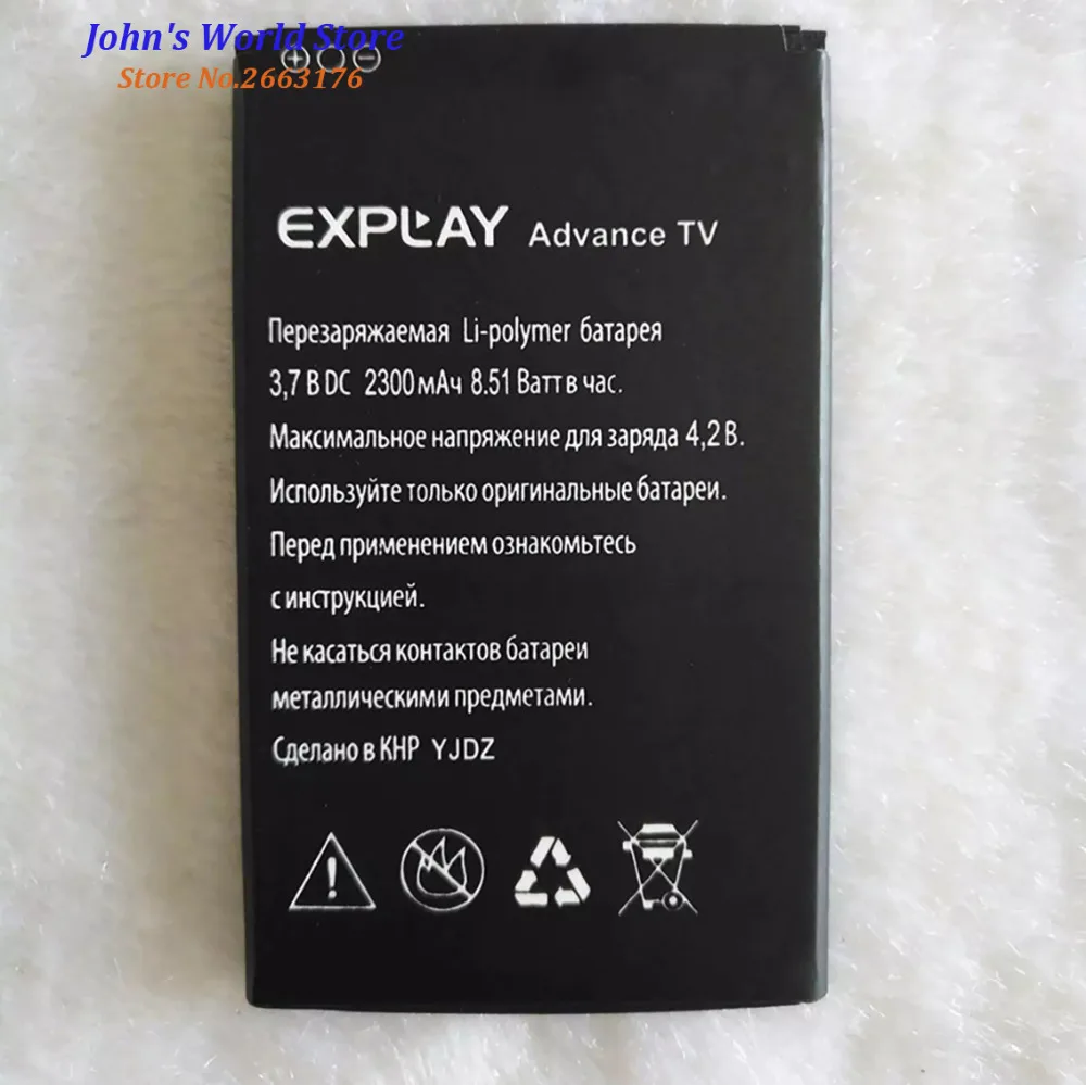 2019 новый высококачественный аккумулятор для Explay Advance TV 2300mAh Мобильный телефон