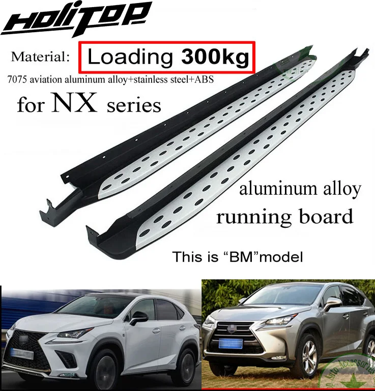 Новое поступление боковой шаг nerf бар Беговая доска для LEXUS NX NX200T NX300h, нагрузка 300 кг, надежное качество от ISO фабрики, рекомендуется