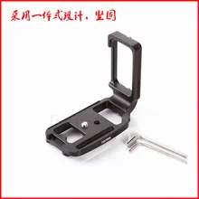 LB-D750 вертикальный быстросъемный L пластина/кронштейн держатель рукоятка для Nikon D750 Arca-swiss RRS совместимый