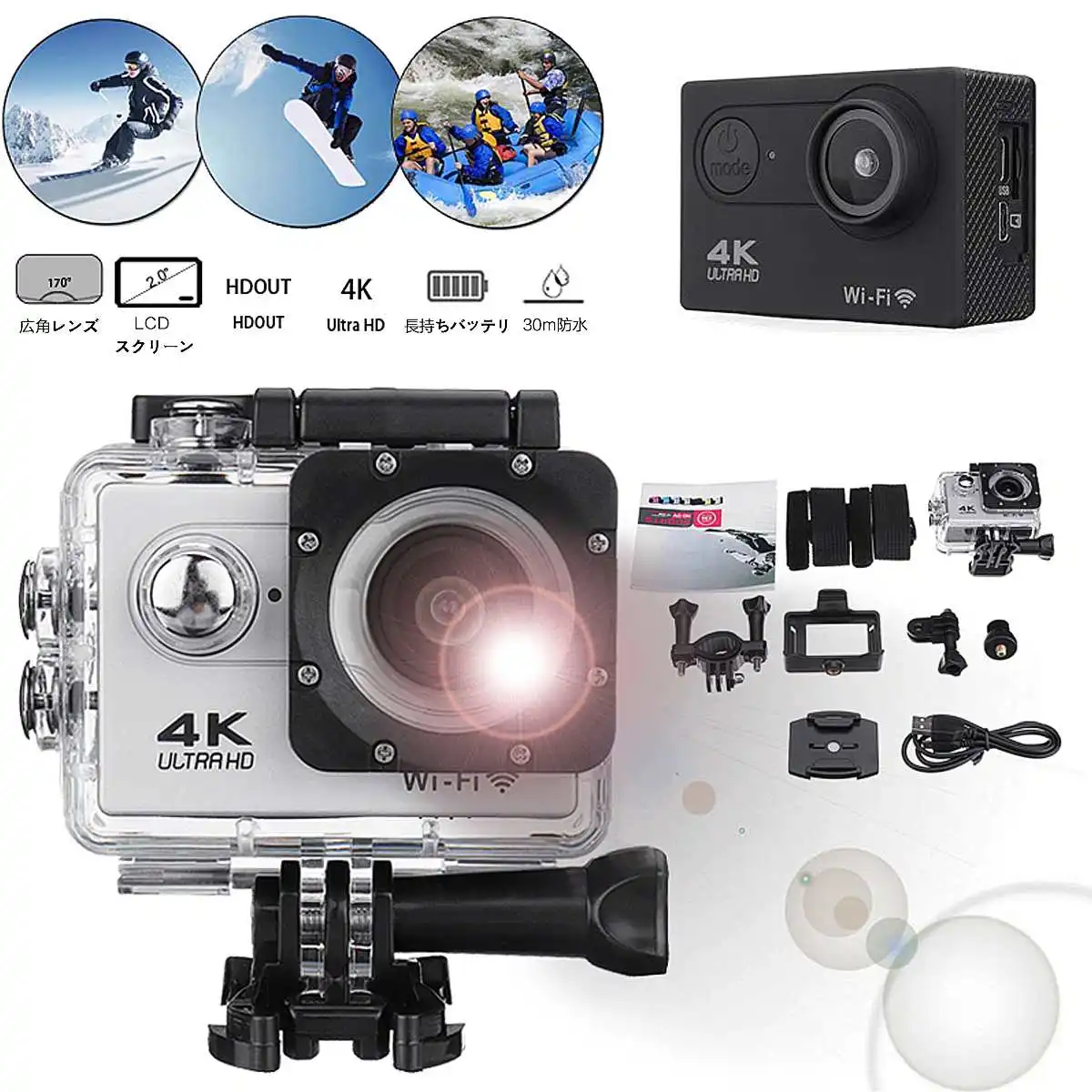 Серебристый Высококачественная Экшн-камера Ultras Hd 4k 30m Wifi 2,0 170d экран 1080p Подводная Водонепроницаемая Спортивная камера Go Экстремальная профессиональная камера - Цвет: Серебристый