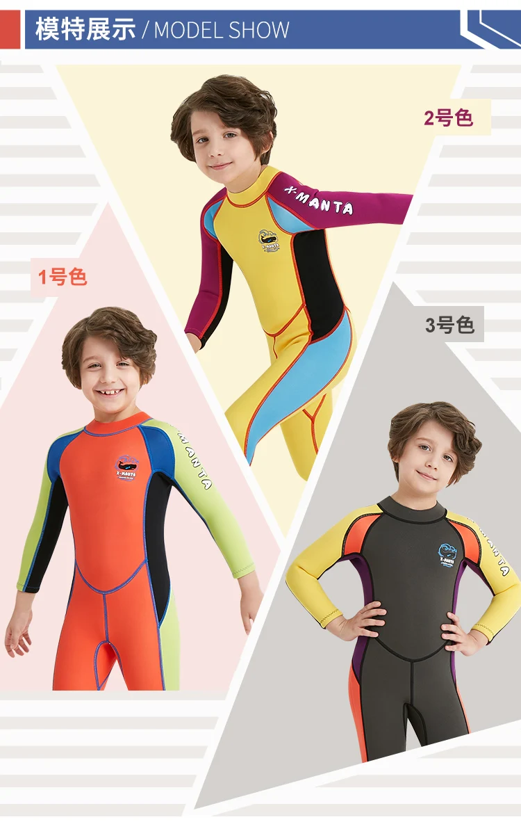 DIVE&SAIL 2.5MM Children's High Elastic Scuba Diving Suit To Keep Warm