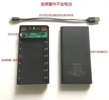 

Fast Charging QC2.0/3.0 Mobile Power Supply 6 Welded-Free Kits Diy Charging Case 18650 Box