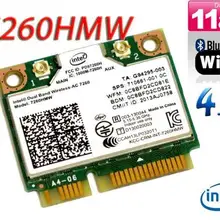 Беспроводная карта для intel 7260HMW 710661-001/784639-005 ac 7260 dual band 867 Мбит/с WiFi+ BT 4,0 PCIe для hp EliteBook 840 14 17