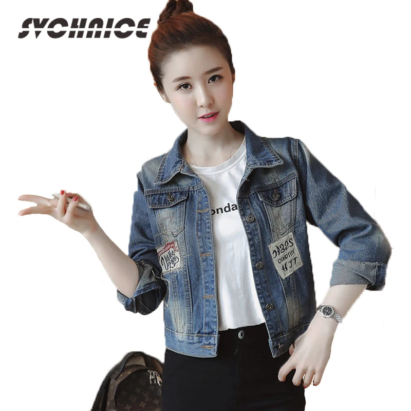 Buy 2017 Ladies Denim Jackets Outwear Patches Jeans 