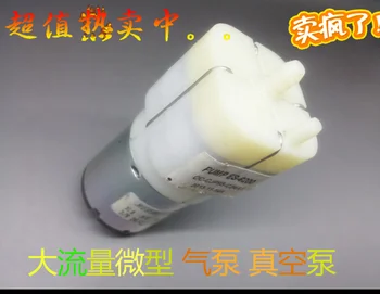 

DC24V 220mA Micro air vacuum pump diaphragm pump Free shipping