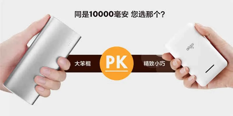 Aigo Portable 10000 mAh Mobile Power Bank  (7)
