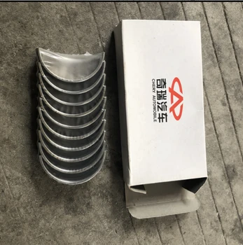 Crankshaft bearing for chery Amulet Connecting rod bearing A15 480-1005012
Crankshaft bearing for chery Amulet Connecting rod bearing A15 480-1005012