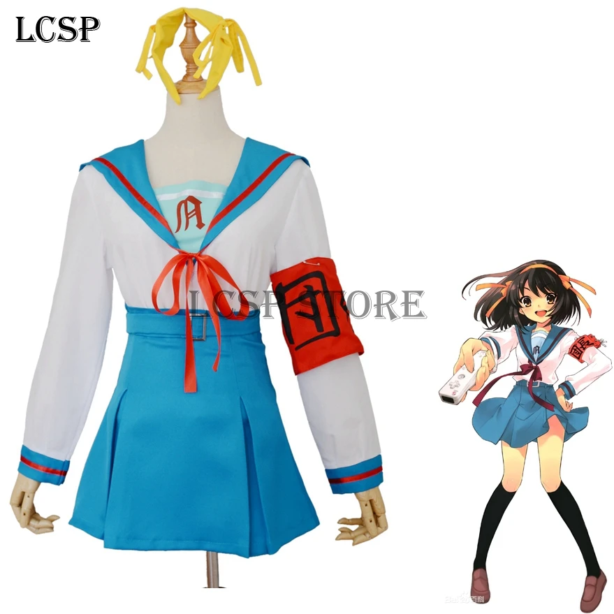 Lcsp涼宮ハルヒのコスプレ衣装アニメ成人学生服スーツの衣装服 Anime Costumes Aliexpress