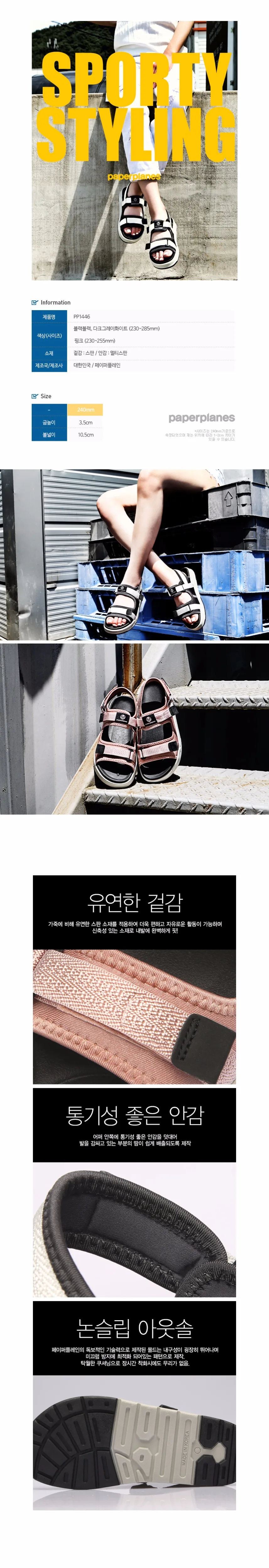 pp1446_intro