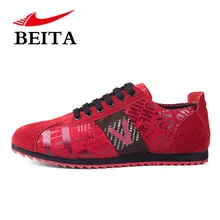 2018 Men’s Sneakers Sports Shoes Skate Boarding Shoes British Suede Velvet for Men Light Male Shoe Size EU