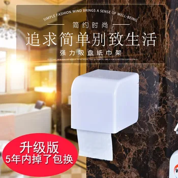 

Free punching disc type sanitary carton