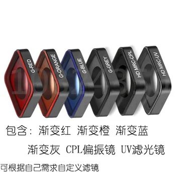 

6in 1 UV Filter+CPL Filter+Red Diving Filter+Graduated Blue Filter+Graduated Grey Filter+Star Cross 6 Lin for Gopro Hero6 7 5