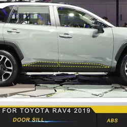 Для Toyota RAV4 2019 автомобильный Стайлинг двери ворота боковой педали порога крышка стикер рамки внешние аксессуары