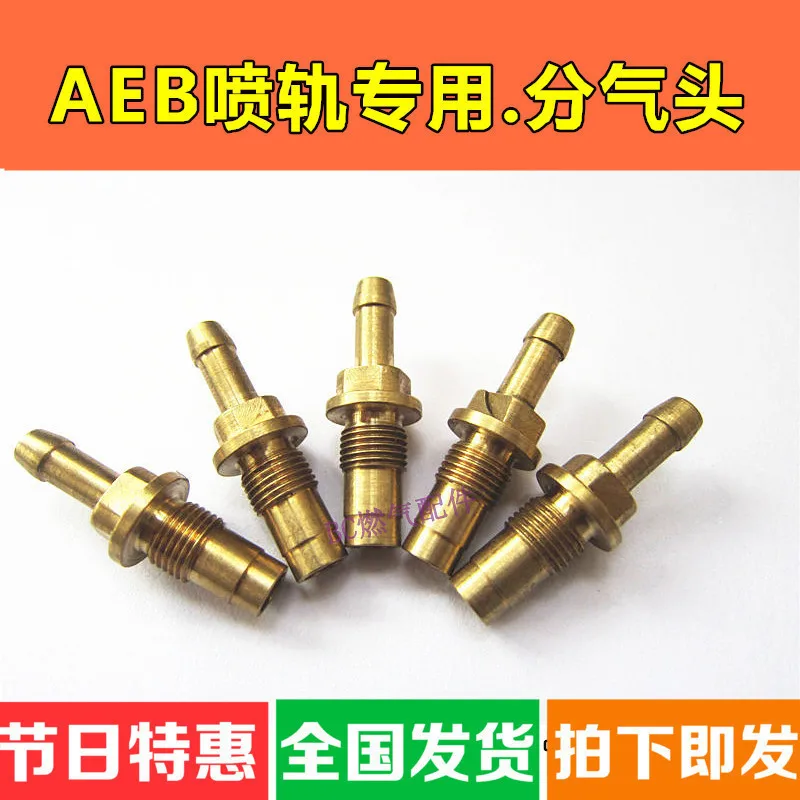 

LPG CNG kits for Jetta Elantra AEB system Injector rail original gas head Gas distribution linker