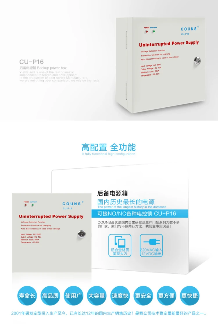 CU-P16_01