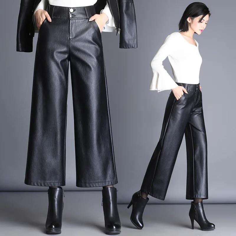 Зима осень модная Женская высокая талия широкие брюки свободные черные штаны из искусственной кожи, осень весна женские 4xl повседневные