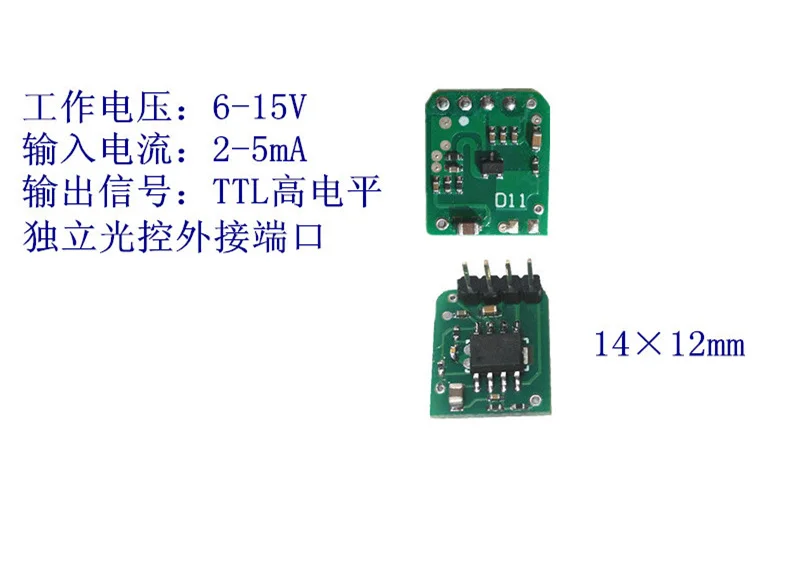 Microwave induction module_
