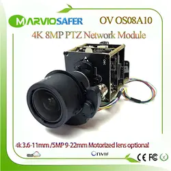 H.265 4 К UHD 8MP Starlight IP сети PTZ видеонаблюдения Камера модуль идеальный день и Ночное видение Onvif 3,6-11 мм/9-22 Моторизованный объектив