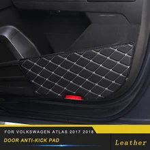 Cortex двери анти-kick pad для Volkswagen ATLAS