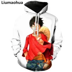 Liumaohua новый хип-хоп модные толстовки аниме Одна деталь Обезьяна D Луффи 3D печати Мужская Женская Толстовка Crewneck Толстовка Топы