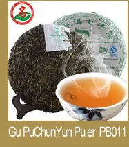 GuanLianXiaoShou_57