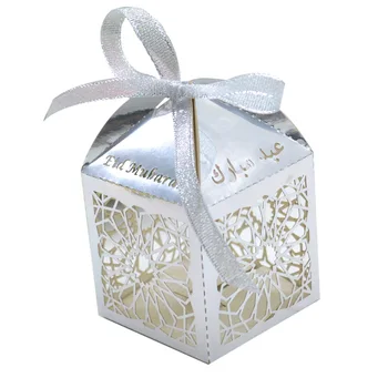 

Eid Mubarak laser cut lantern favors gift boxes silver