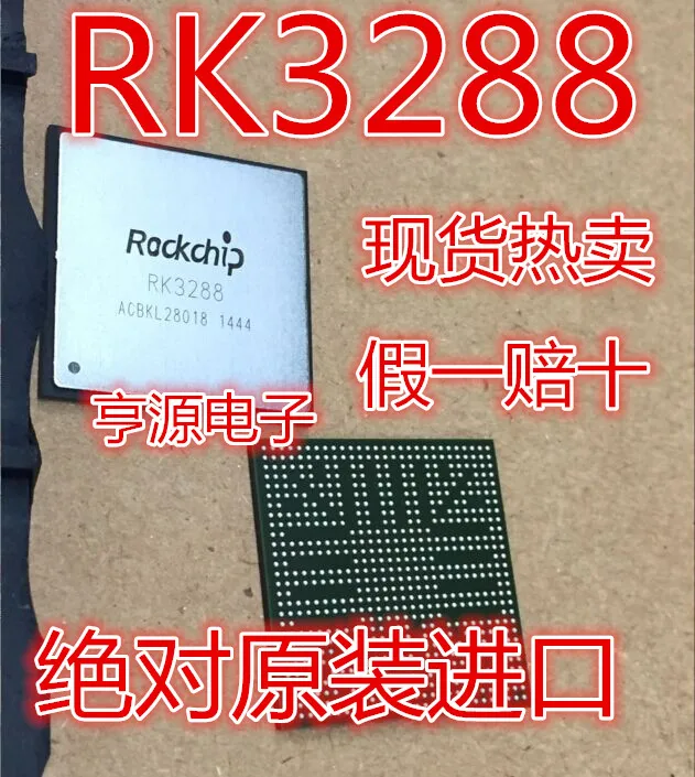 

ROCKCHIP rui RK3288 BGA453 super quad- tablet box CPU processor chip