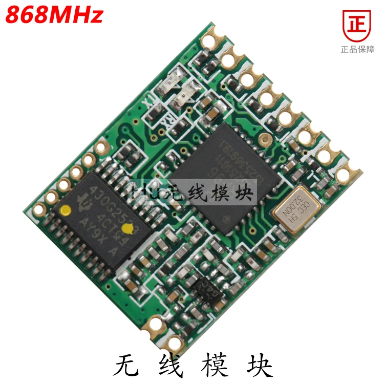 HM-TRLR-S 868MHZ SX1278 wireless transmission module LORA TTL SX1276 genuine 100MW | Обустройство дома