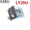 Free Shipping 1Pc LY2NJ HH62P HHC68A-2Z Electronic Micro Mini Electromagnetic Relay 10A 8PIN Coil DPDT DC12V,24V AC110V 220V Hot ► Photo 1/4