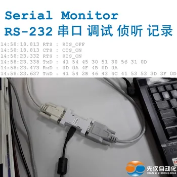 

RS-232 serial listener monitor monitoring record, debug serial communication
